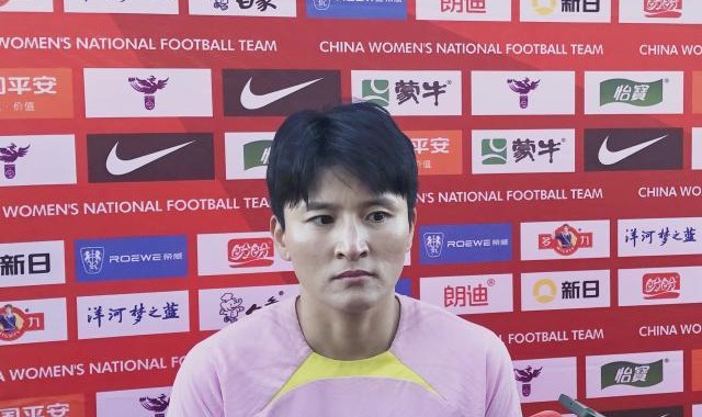 德甲买球-王珊珊：首战输球不代表不能出线 需更多人站出来